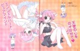 BUY NEW pita ten - 155066 Premium Anime Print Poster