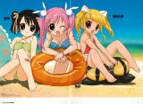 BUY NEW pita ten - 1714 Premium Anime Print Poster