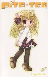 BUY NEW pita ten - 27789 Premium Anime Print Poster