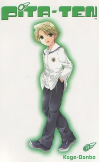 BUY NEW pita ten - 27791 Premium Anime Print Poster