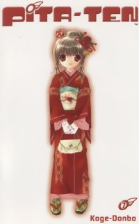 BUY NEW pita ten - 2790 Premium Anime Print Poster