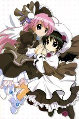 BUY NEW pita ten - 45350 Premium Anime Print Poster