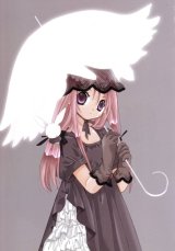 BUY NEW pita ten - 45352 Premium Anime Print Poster