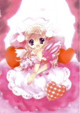 BUY NEW pita ten - 45354 Premium Anime Print Poster