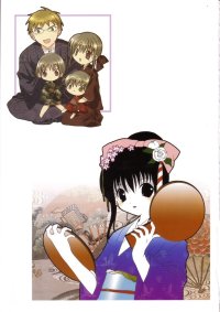 BUY NEW pita ten - 45636 Premium Anime Print Poster