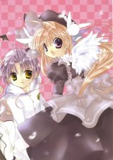 BUY NEW pita ten - 45644 Premium Anime Print Poster