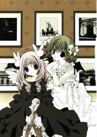 BUY NEW pita ten - 45733 Premium Anime Print Poster