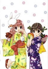 BUY NEW pita ten - 45777 Premium Anime Print Poster