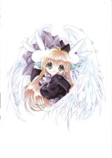 BUY NEW pita ten - 47454 Premium Anime Print Poster
