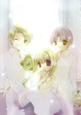 BUY NEW pita ten - 47460 Premium Anime Print Poster