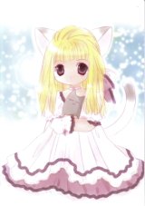 BUY NEW pita ten - 47464 Premium Anime Print Poster