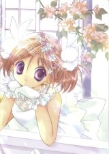 BUY NEW pita ten - 47614 Premium Anime Print Poster