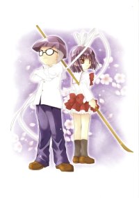 BUY NEW pita ten - 47621 Premium Anime Print Poster