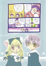 BUY NEW pita ten - 47806 Premium Anime Print Poster