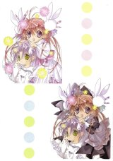 BUY NEW pita ten - 47812 Premium Anime Print Poster