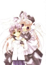 BUY NEW pita ten - 47925 Premium Anime Print Poster