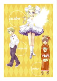 BUY NEW pita ten - 48070 Premium Anime Print Poster