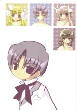 BUY NEW pita ten - 48072 Premium Anime Print Poster