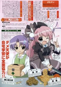 BUY NEW pita ten - 60391 Premium Anime Print Poster