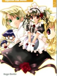 BUY NEW pita ten - 61588 Premium Anime Print Poster