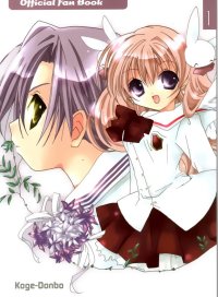 BUY NEW pita ten - 64783 Premium Anime Print Poster