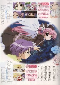 BUY NEW pita ten - 716 Premium Anime Print Poster
