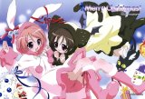 BUY NEW pita ten - 84393 Premium Anime Print Poster