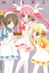 BUY NEW pita ten - 890 Premium Anime Print Poster