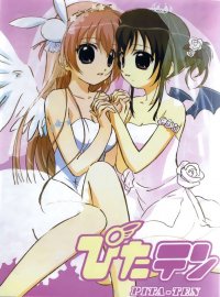 BUY NEW pita ten - 9201 Premium Anime Print Poster