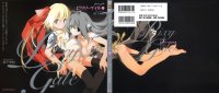 BUY NEW pixy gale - 113151 Premium Anime Print Poster