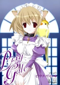 BUY NEW pixy gale - 113155 Premium Anime Print Poster