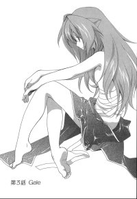 BUY NEW pixy gale - 113292 Premium Anime Print Poster