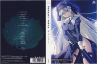 BUY NEW planetarian - 138511 Premium Anime Print Poster