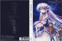 BUY NEW planetarian - 138524 Premium Anime Print Poster