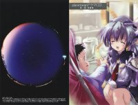 BUY NEW planetarian - 138917 Premium Anime Print Poster