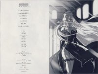 BUY NEW planetarian - 139374 Premium Anime Print Poster