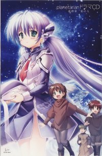 BUY NEW planetarian - 170374 Premium Anime Print Poster