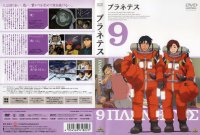 BUY NEW planetes - 156155 Premium Anime Print Poster