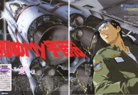 BUY NEW planetes - 22760 Premium Anime Print Poster