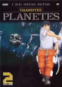BUY NEW planetes - 29714 Premium Anime Print Poster