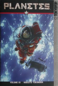 BUY NEW planetes - 41193 Premium Anime Print Poster