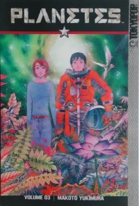 BUY NEW planetes - 41195 Premium Anime Print Poster
