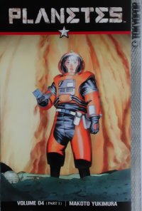 BUY NEW planetes - 41196 Premium Anime Print Poster