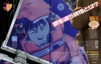 BUY NEW planetes - 51729 Premium Anime Print Poster