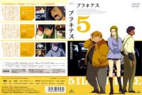 BUY NEW planetes - 59403 Premium Anime Print Poster