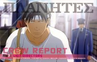 BUY NEW planetes - 77937 Premium Anime Print Poster