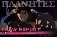 BUY NEW planetes - 86625 Premium Anime Print Poster