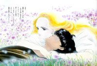 BUY NEW please save my earth - 173871 Premium Anime Print Poster