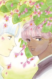 BUY NEW please save my earth - 176050 Premium Anime Print Poster