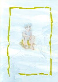 BUY NEW please save my earth - 176057 Premium Anime Print Poster